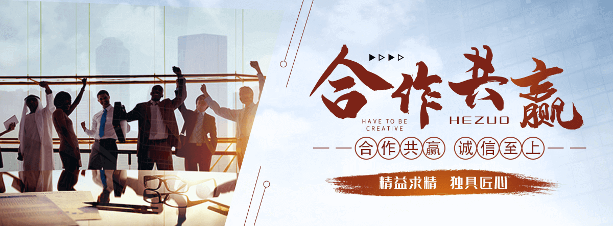 双鸭山化学工业合成材料老化质量监督检验中心