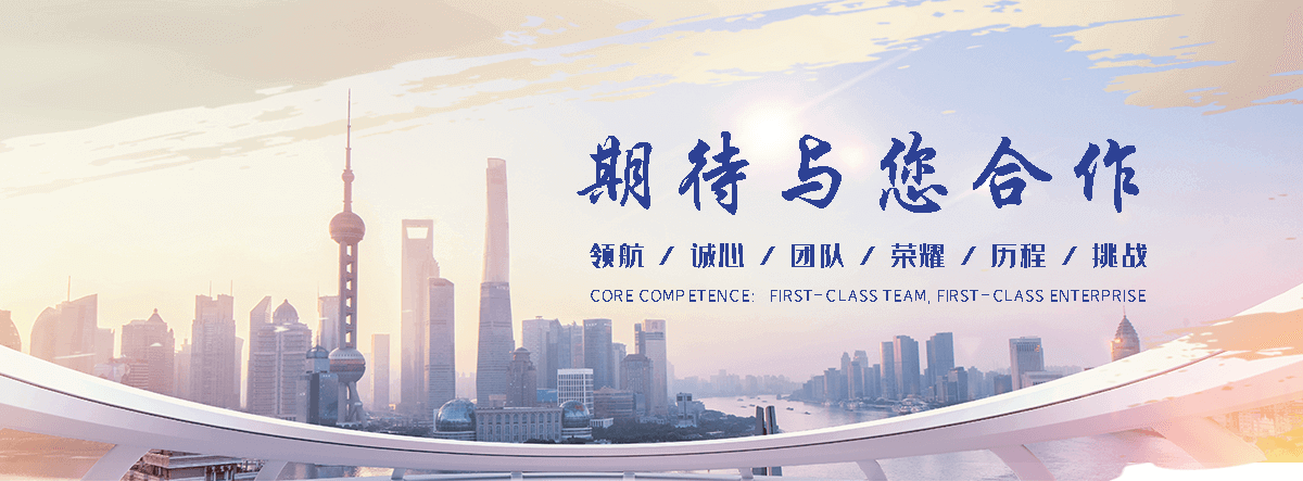 双鸭山工业合成材料老化质量监督检验中心